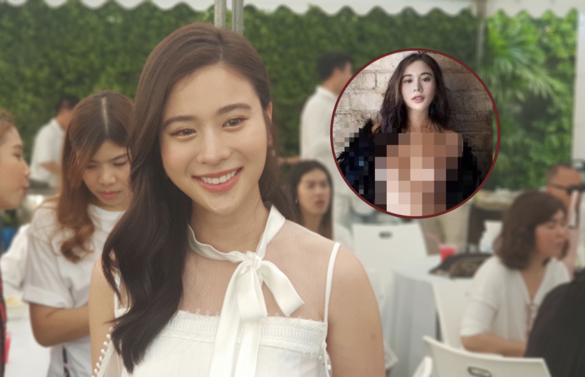 ภาพเปลือยตัดต่อดารา 