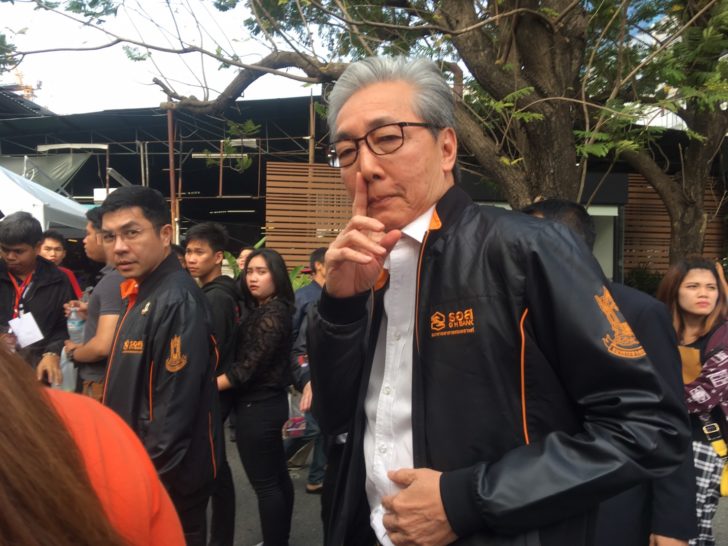 สมคิด จาตุศรีพิทักษ์