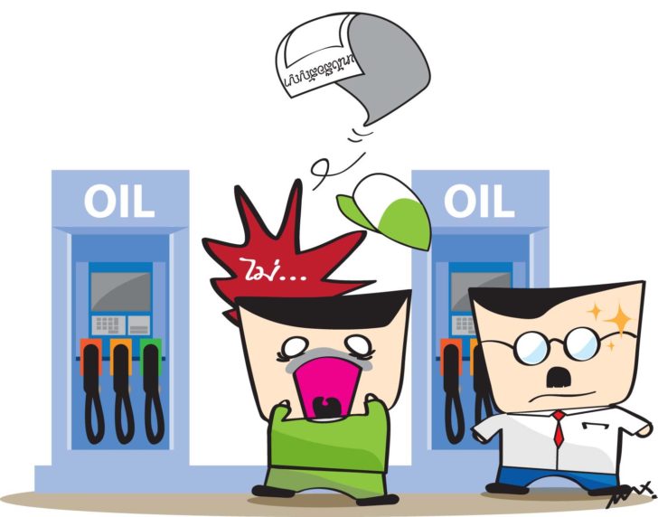 cartoonmaxp12-17-1261