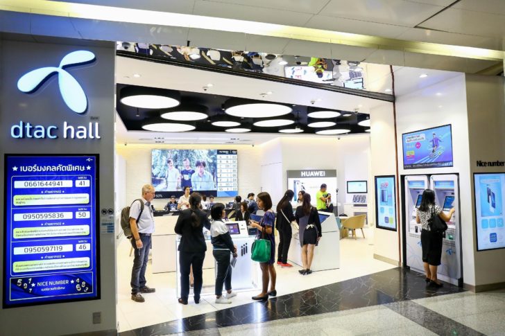 dtac Hall_1