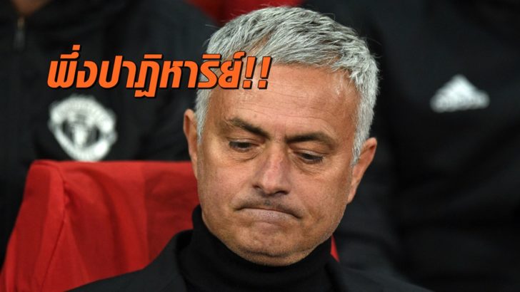 jose-mourinho-manchester-united-coach_vst5kkc2xv9q11kehch6xrlcp