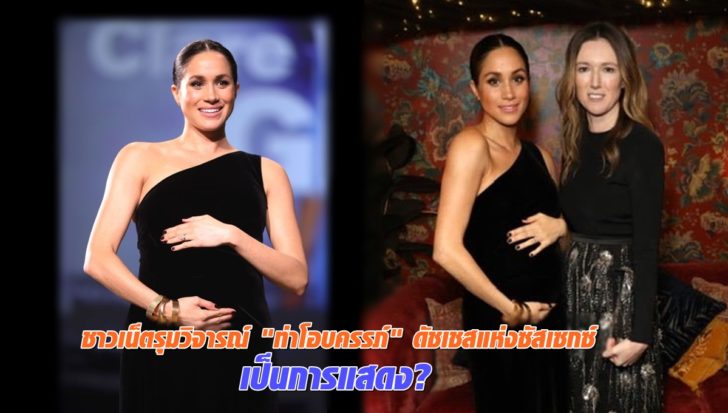 ชาวเน็ตรุมวิจารณ์