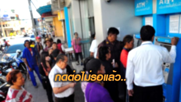 กดเงิน500