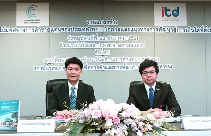 กมลินทร์ พินิจภูวดล