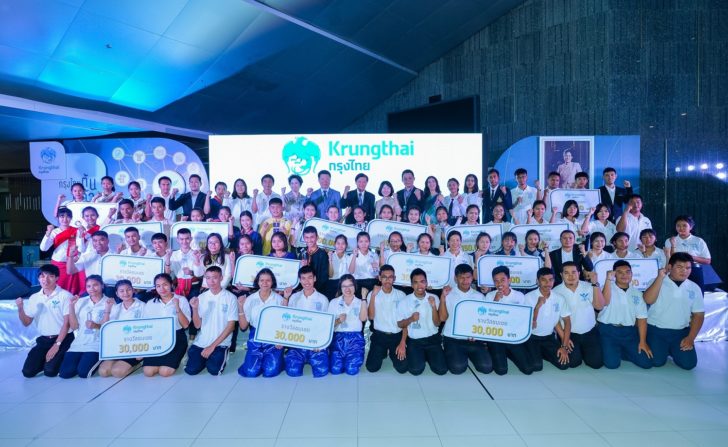 กรุงไทยต้นกล้าสีขาว ปีที่ 12_01
