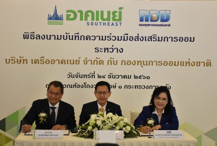 กอช