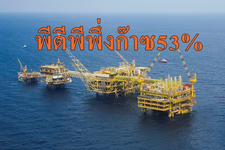 ก๊าซธรรมชาติ