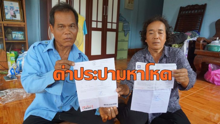 คานำโหด01