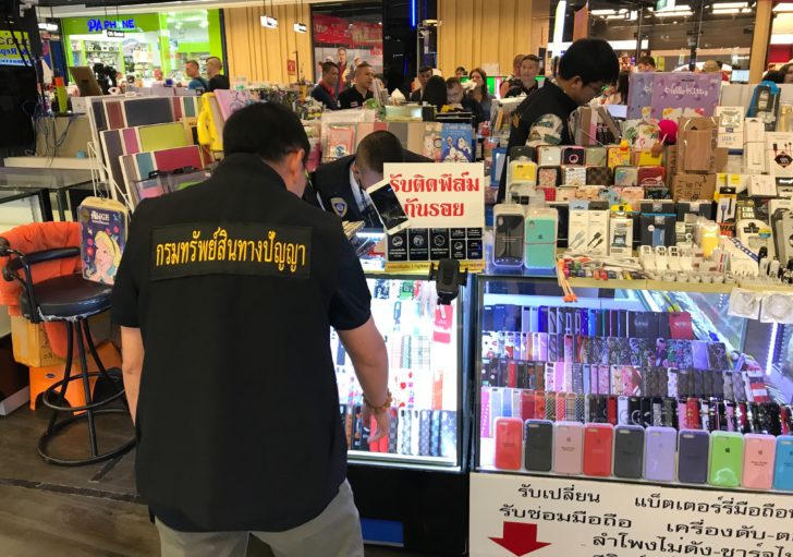 จับสินค้าละเมิดลิขสิทธิ์