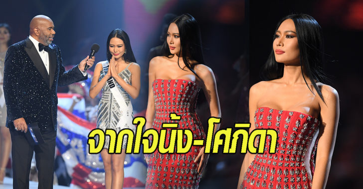 จากใจนิ้ง