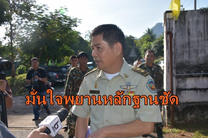 ชัยวัฒน์