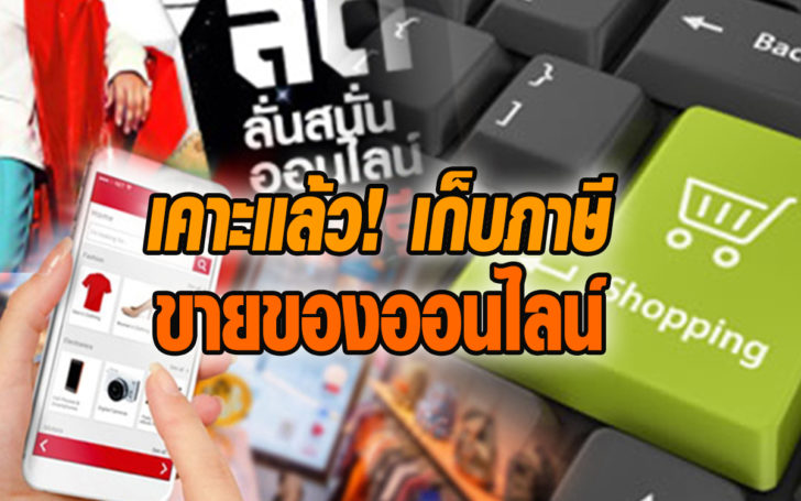 ดด