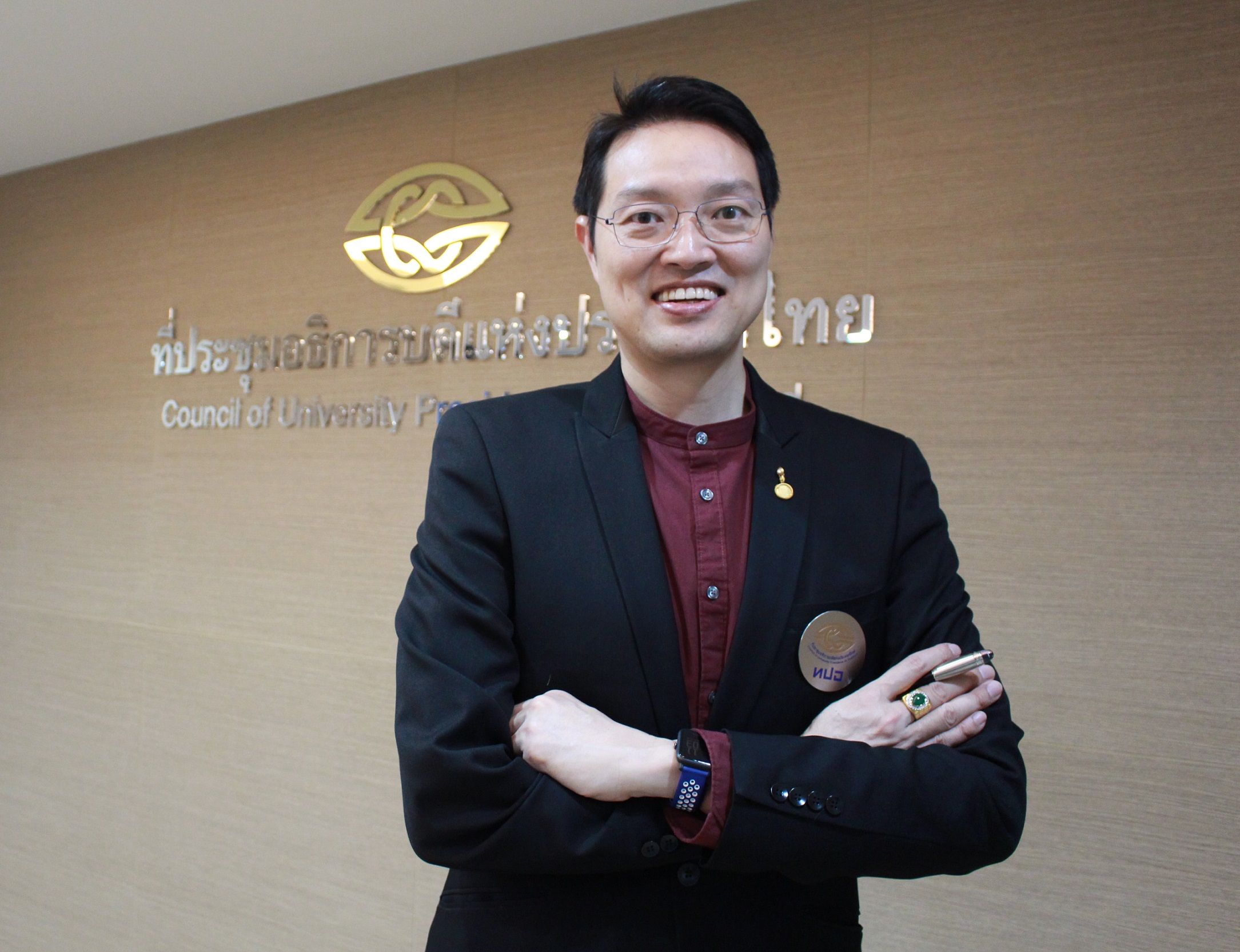 ดร.พีระพงศ์ ตริยเจริญ ผู้ช่วยเลขาธิการที่ประชุมอธิการบดีแห่งประเทศไทย (ทปอ.)