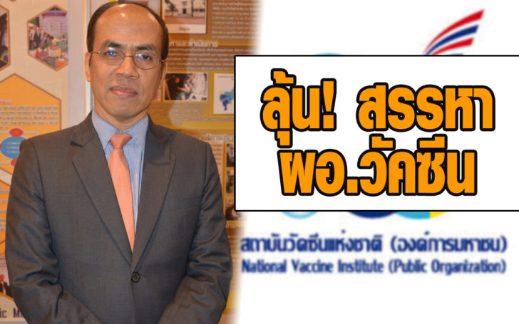 ดห