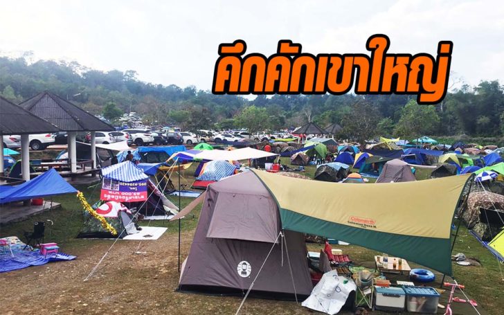 ดห