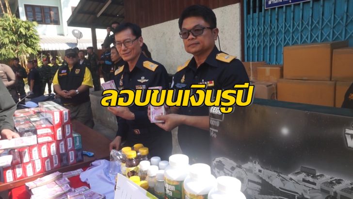 ด่านศุลกากรแม่สอด4
