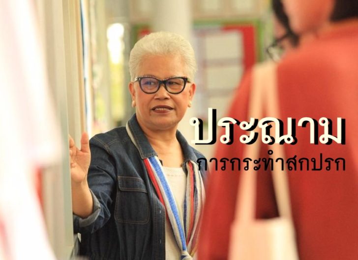 ทิชา