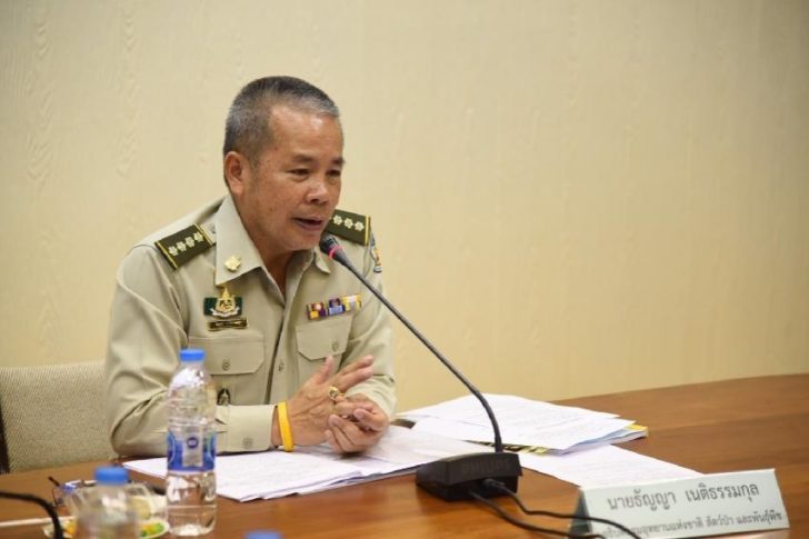 ธัญญา