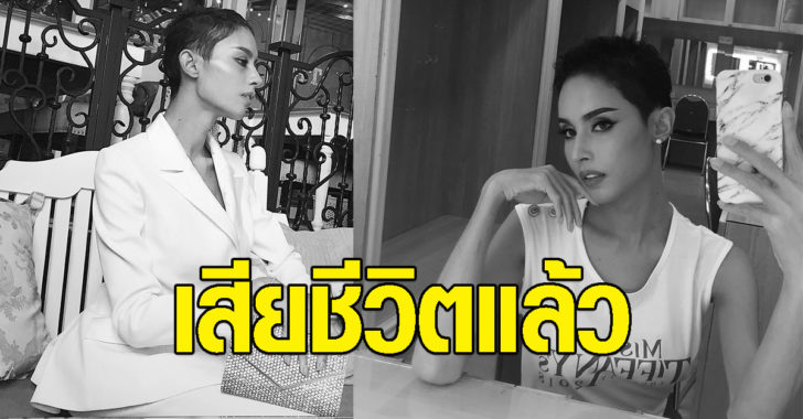 นะนัท