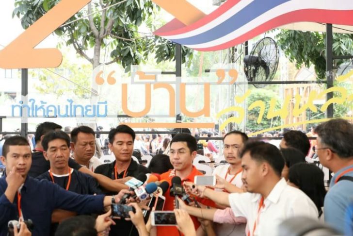 นายฉัตรชัย ศิริไล