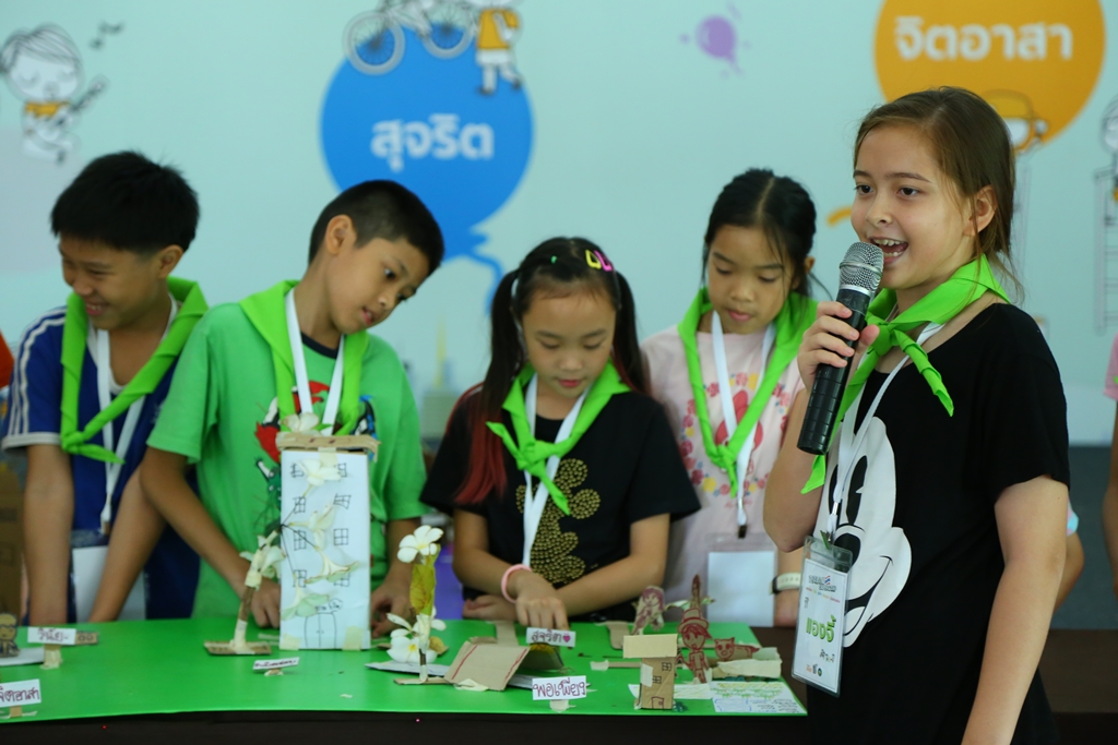 นำเสนอในเมืองคุณธรรมจะประกอบด้วยอะไรบ้าง