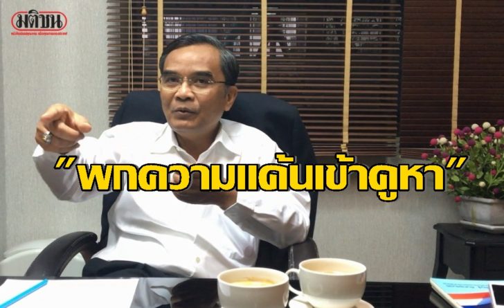 นิพิฏฐ์