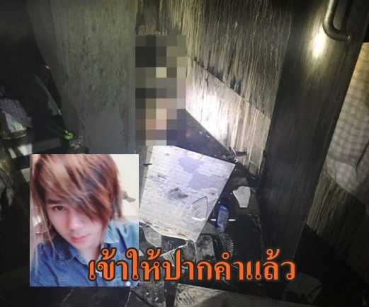 บอล บางแก้ว