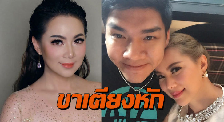 บุ๋ม