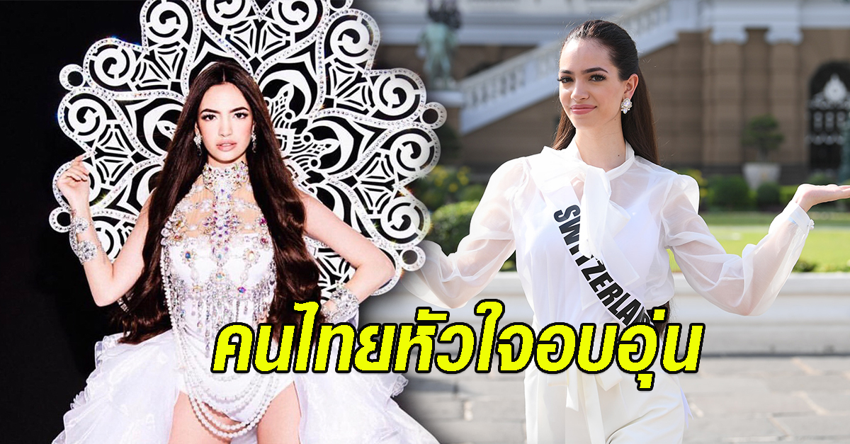 บ้านหลังที่ 2