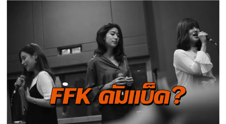 ปก