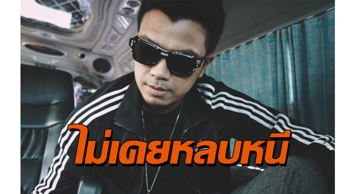 ปก