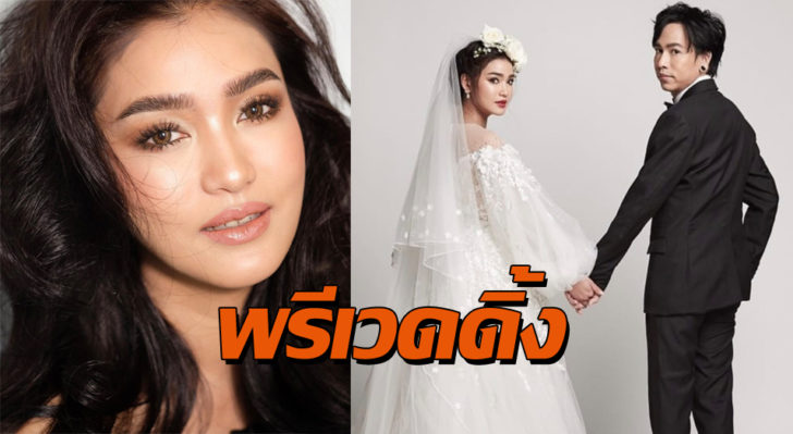 ปก
