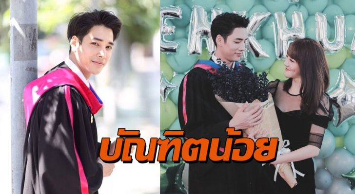 ปก
