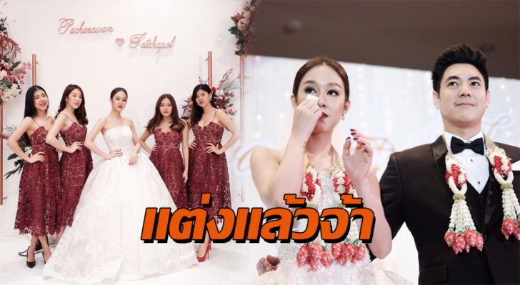 ปก