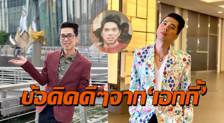 ปก