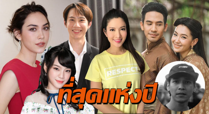ปก