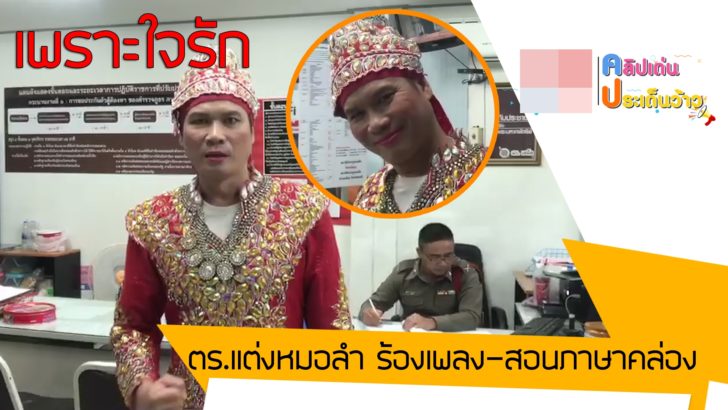 ปกข่าว4