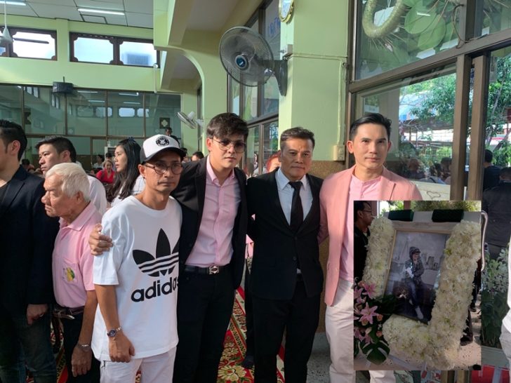 ปกดม