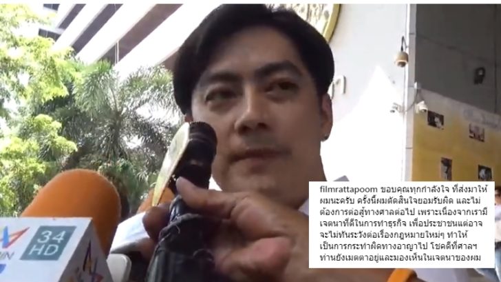 ปกปก