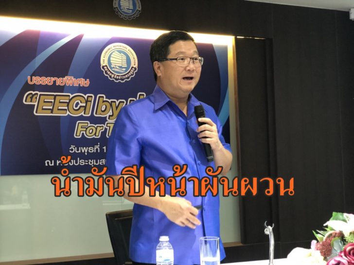 ปตท.
