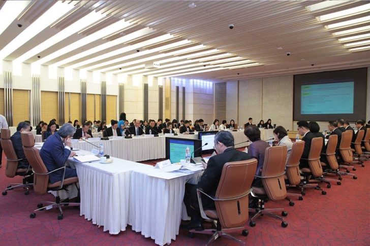 ประชุมพีพีพี