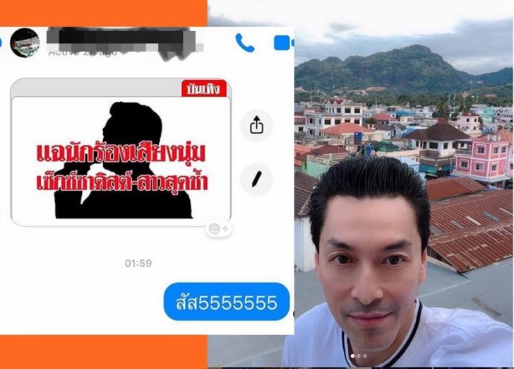 ปูแบล็กเฮด3-