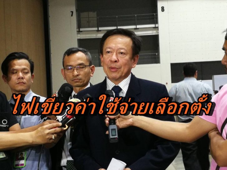 พ.ต.อ.จรุงวิทย์ ภุมมา-