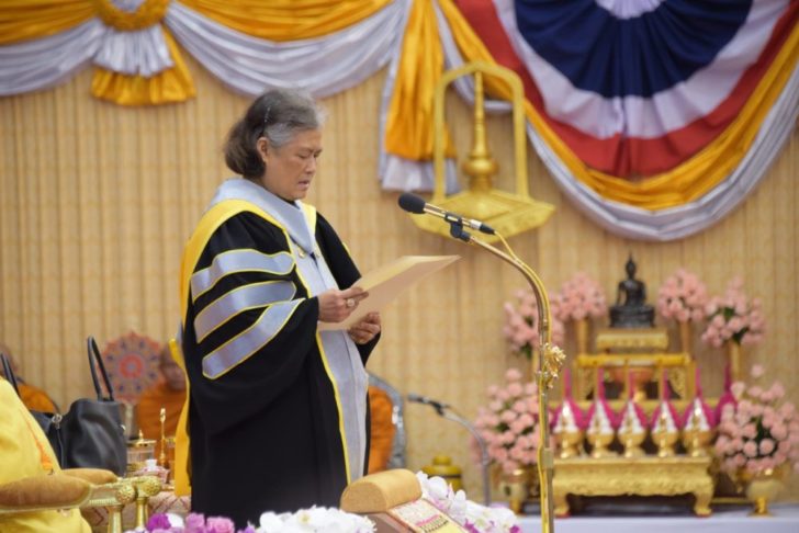 พระเทพ มมส