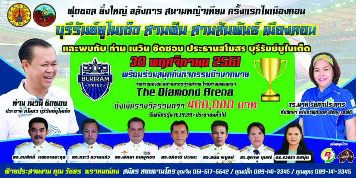 ภท.5