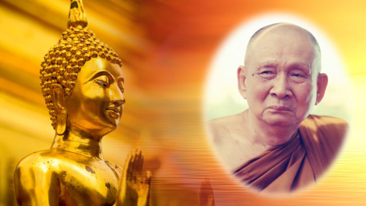 ภป-100บท100พรรษา