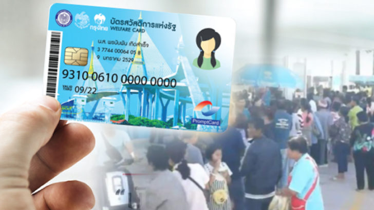 ภป-ดูมันทำ