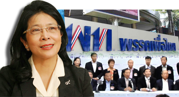 ภป-หน.เพื่อไทย