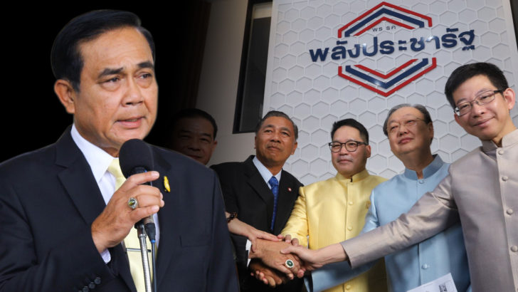 ภป-เหิม4