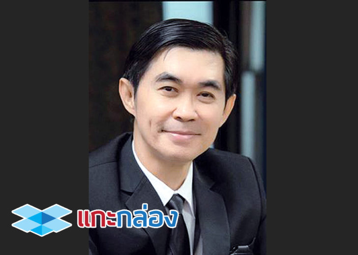 ภป.แกะกล่อง